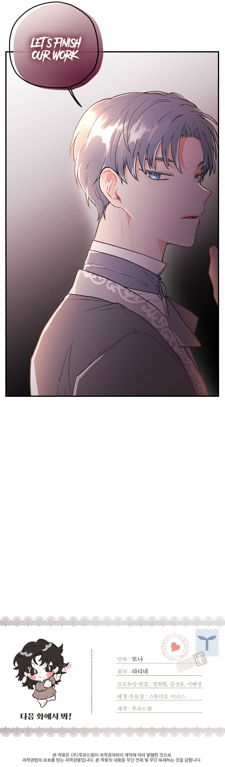 Read The Male Lead's Little Lion Daughter Manga Online