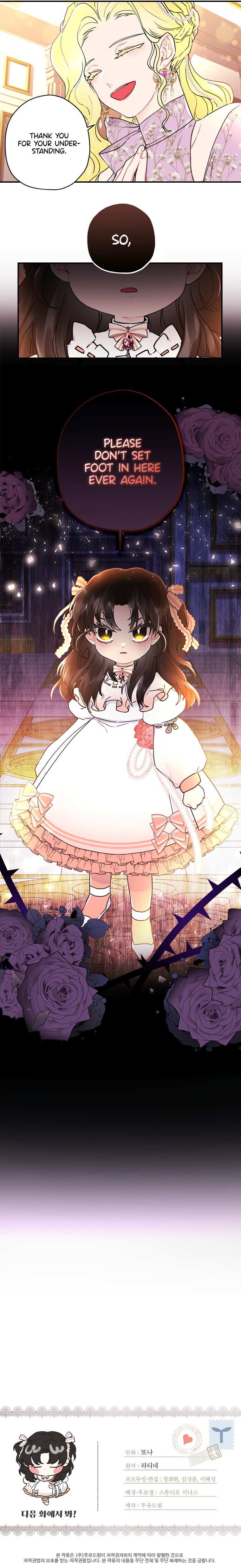 Read The Male Lead's Little Lion Daughter Manga Online