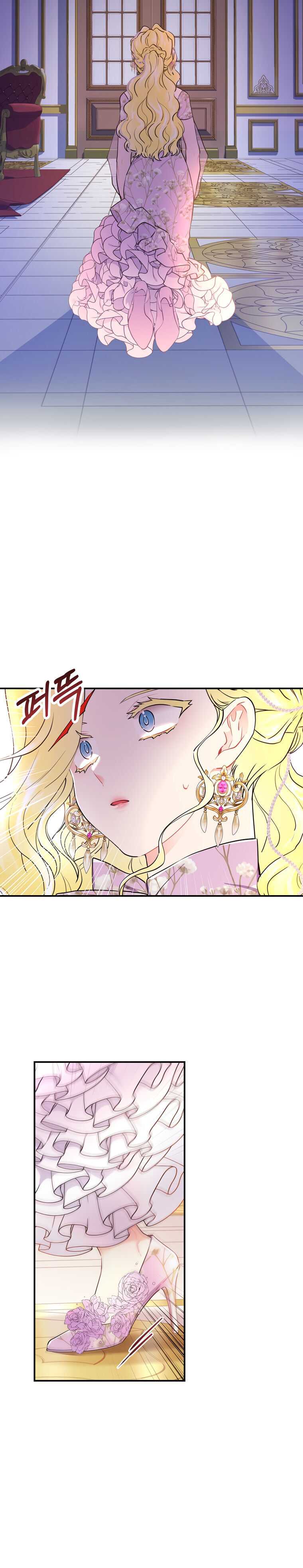 Read The Male Lead's Little Lion Daughter Manga Online