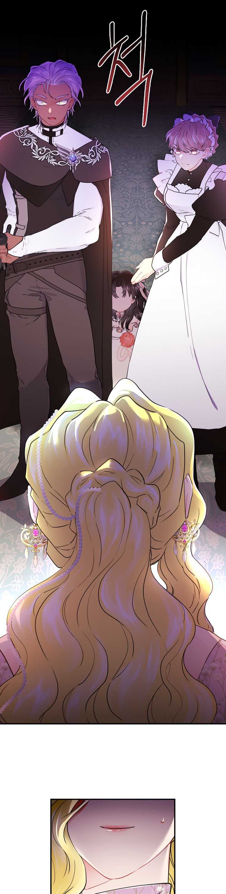 Read The Male Lead's Little Lion Daughter Manga Online