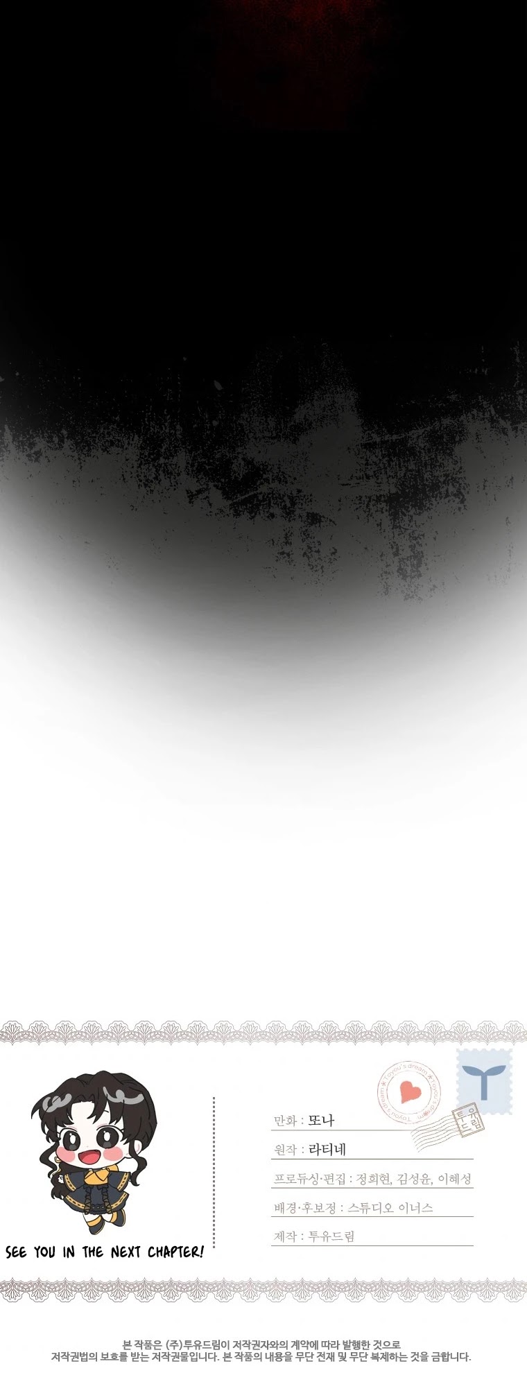 Read The Male Lead's Little Lion Daughter Manga Online