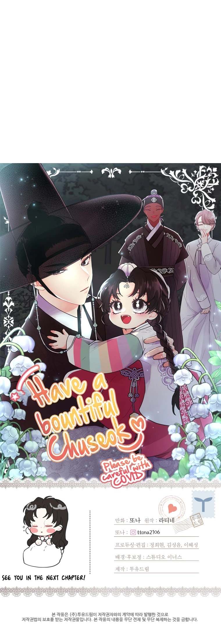 Read The Male Lead's Little Lion Daughter Manga Online