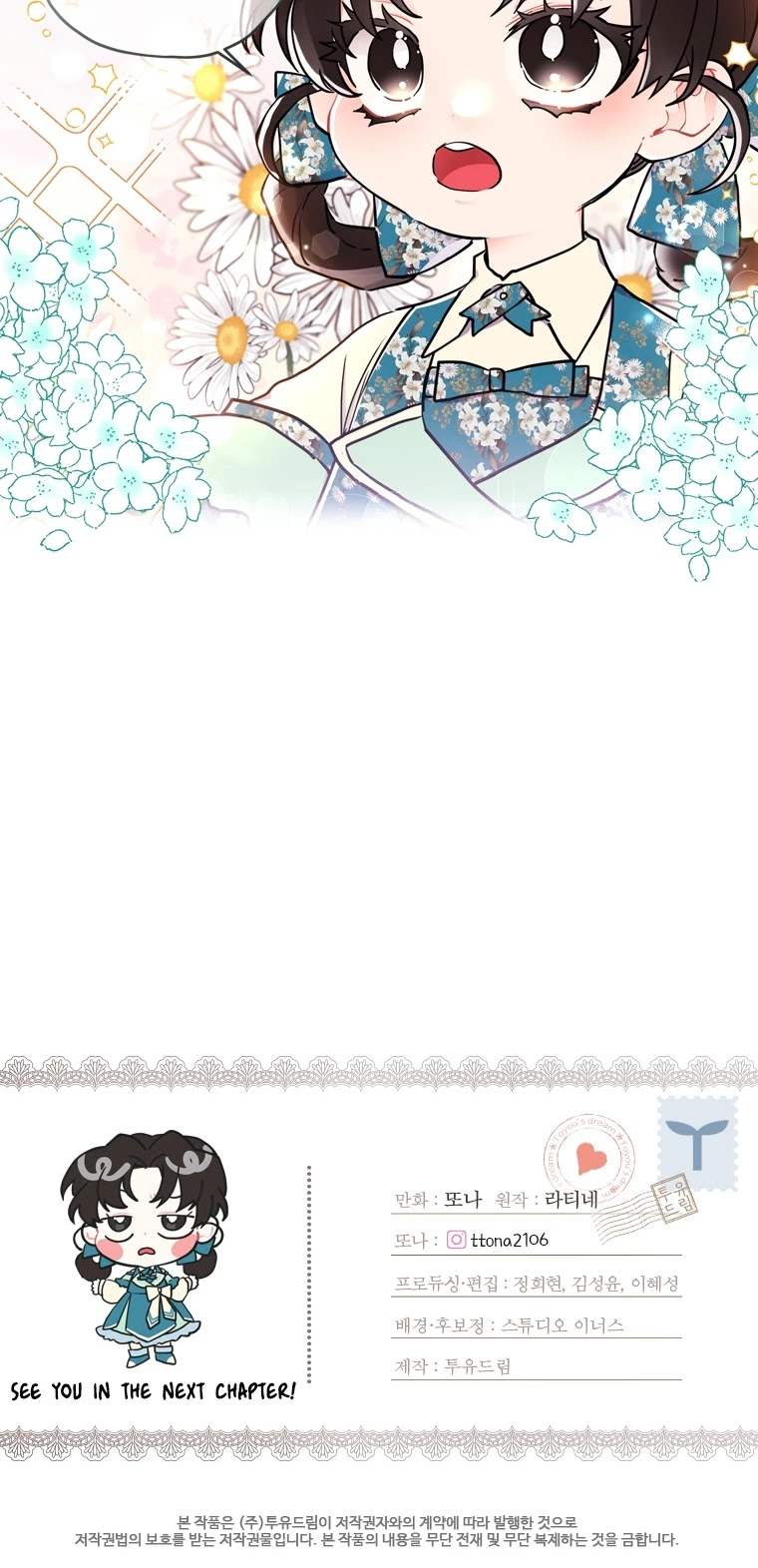 Read The Male Lead's Little Lion Daughter Manga Online