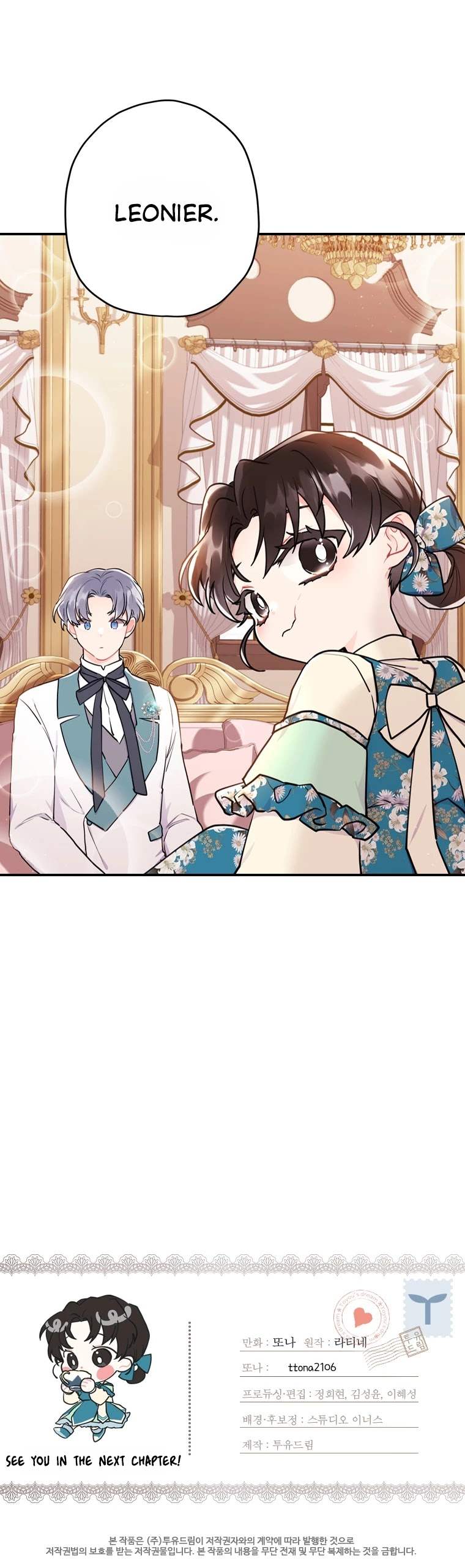 Read The Male Lead's Little Lion Daughter Manga Online