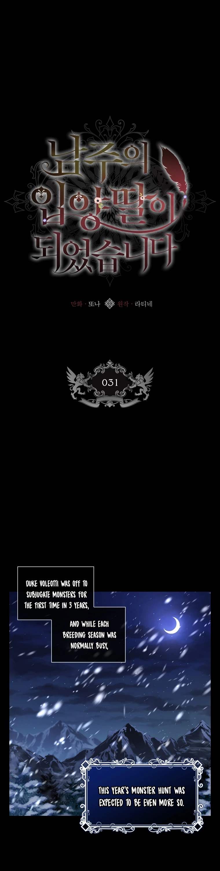 Read The Male Lead's Little Lion Daughter Manga Online