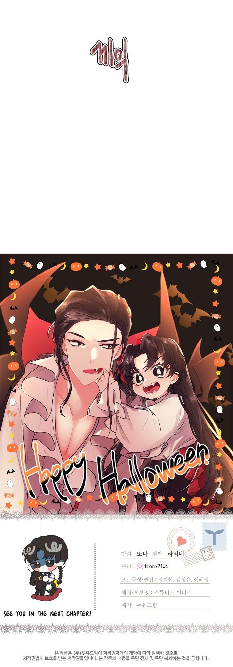 Read The Male Lead's Little Lion Daughter Manga Online