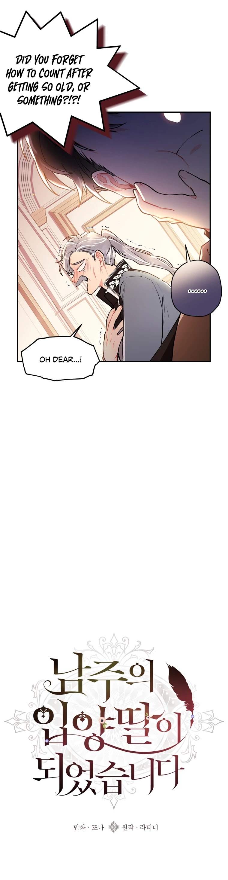 Read The Male Lead's Little Lion Daughter Manga Online