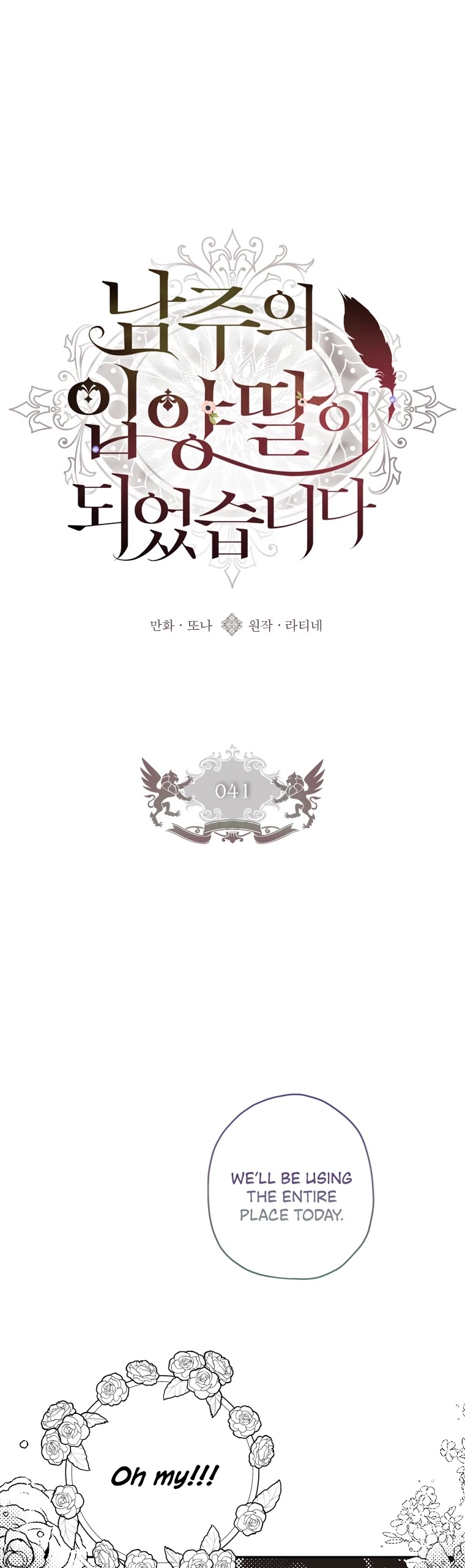 Read The Male Lead's Little Lion Daughter Manga Online
