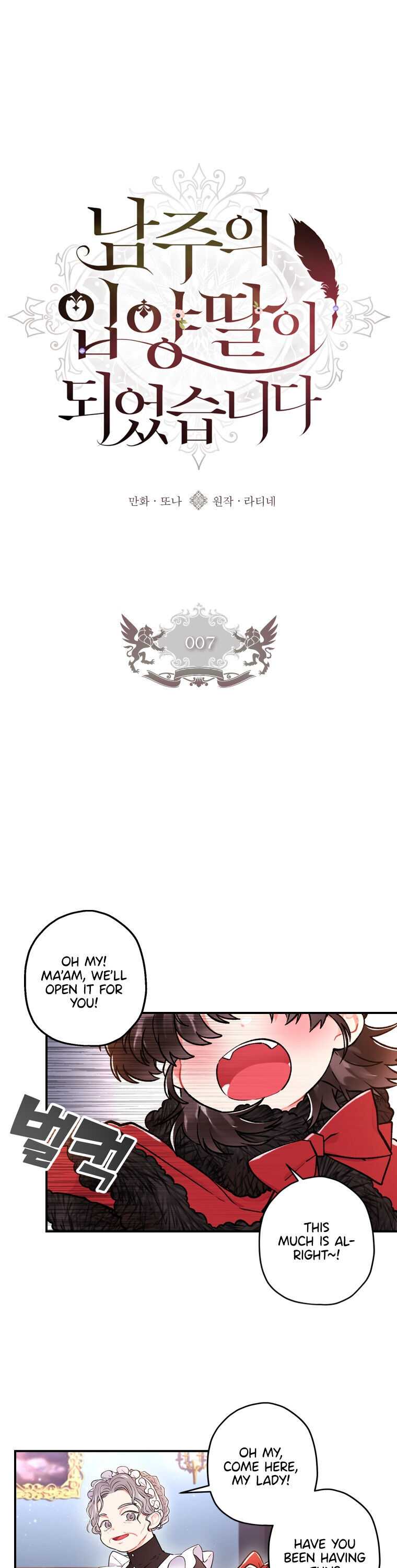 Read The Male Lead's Little Lion Daughter Manga Online