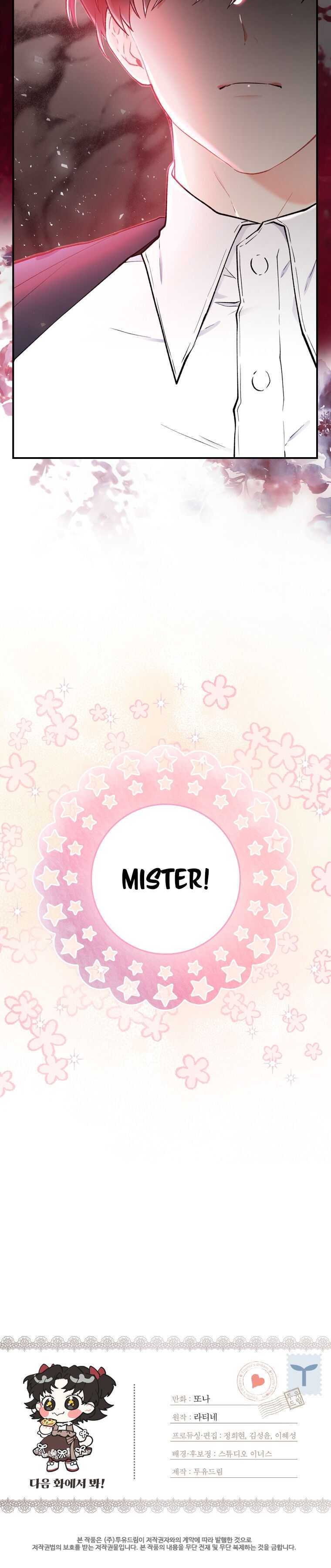 Read The Male Lead's Little Lion Daughter Manga Online