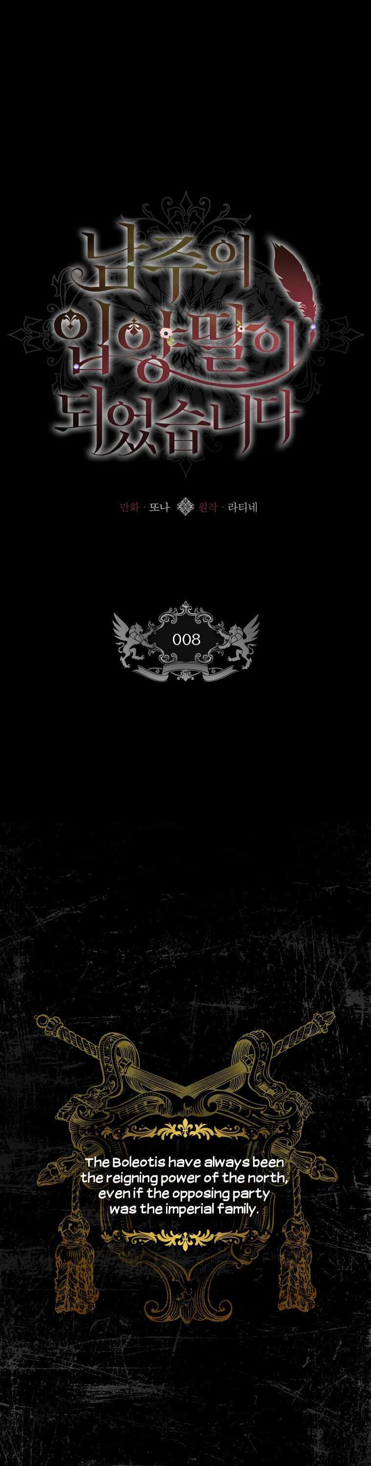 Read The Male Lead's Little Lion Daughter Manga Online