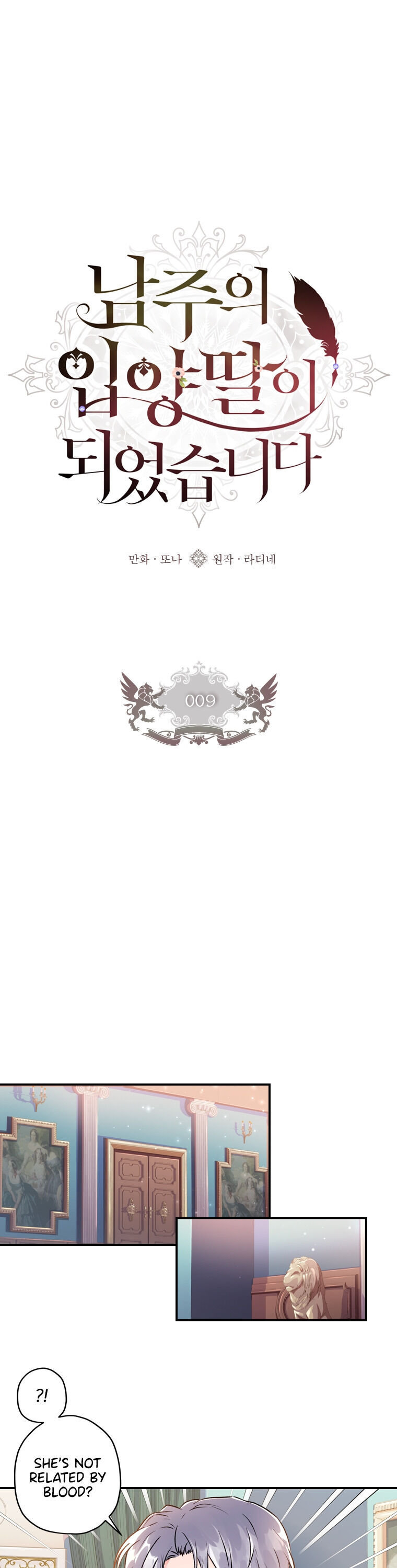 Read The Male Lead's Little Lion Daughter Manga Online