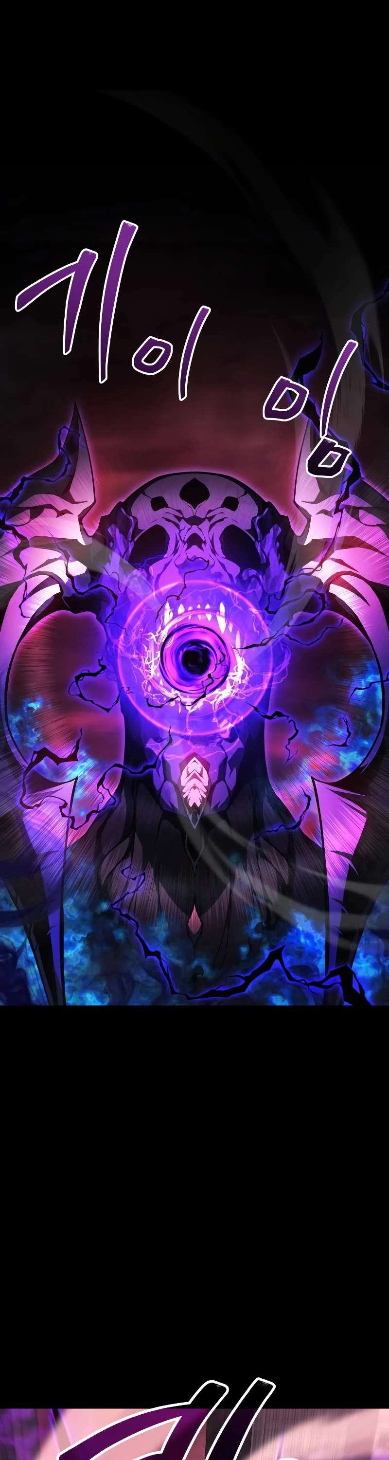 Read The Martial God who Regressed Back to Level 2 Manga Online