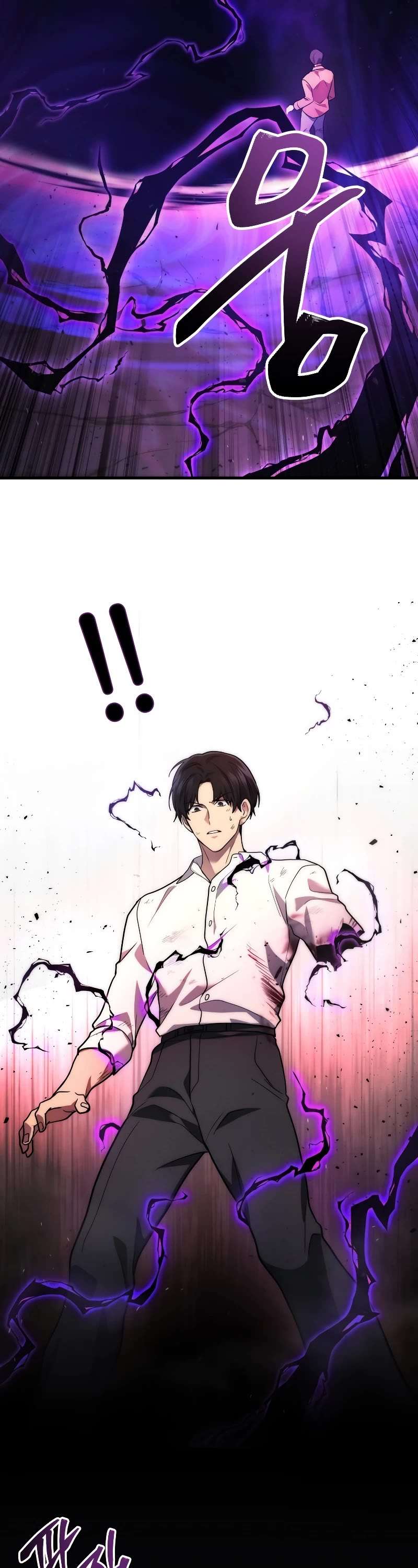 Read The Martial God who Regressed Back to Level 2 Manga Online