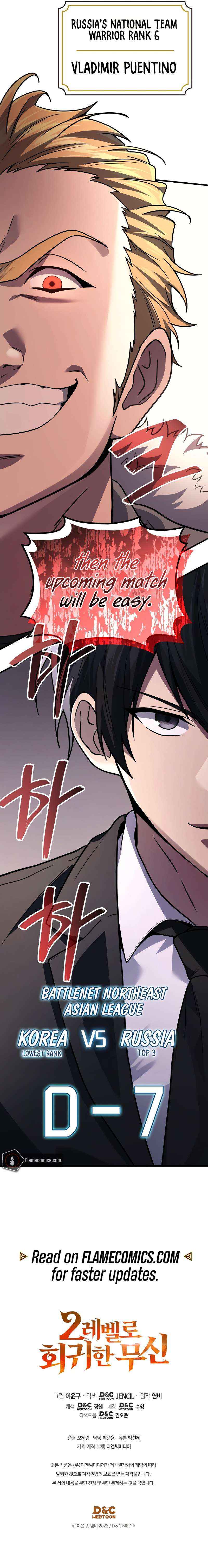 Read The Martial God who Regressed Back to Level 2 Manga Online