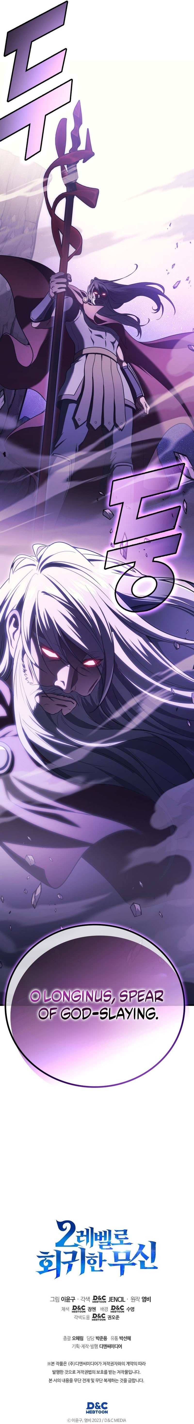 Read The Martial God who Regressed Back to Level 2 Manga Online