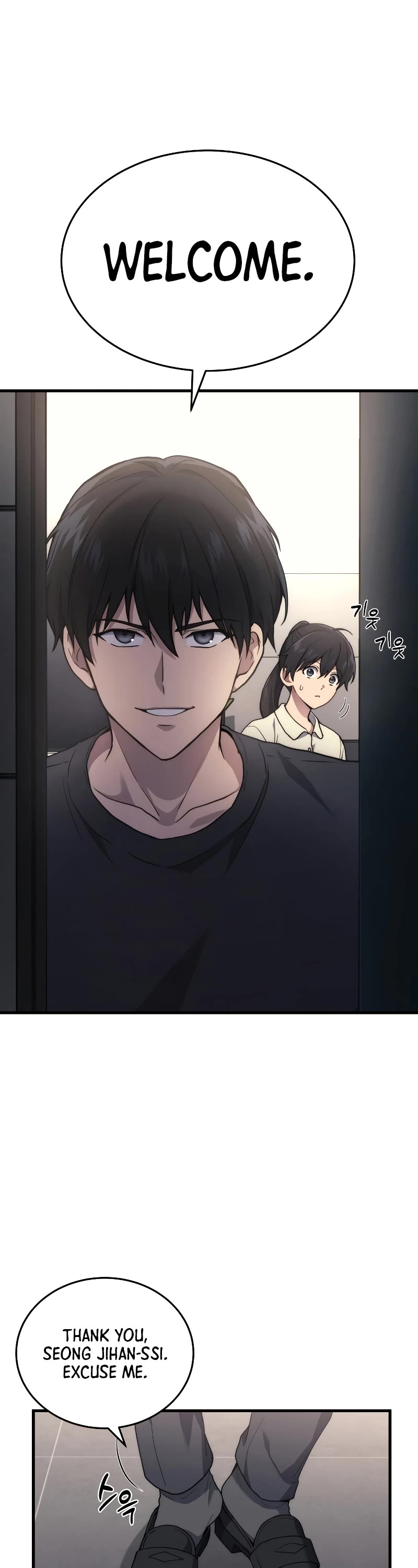 Read The Martial God who Regressed Back to Level 2 Manga Online