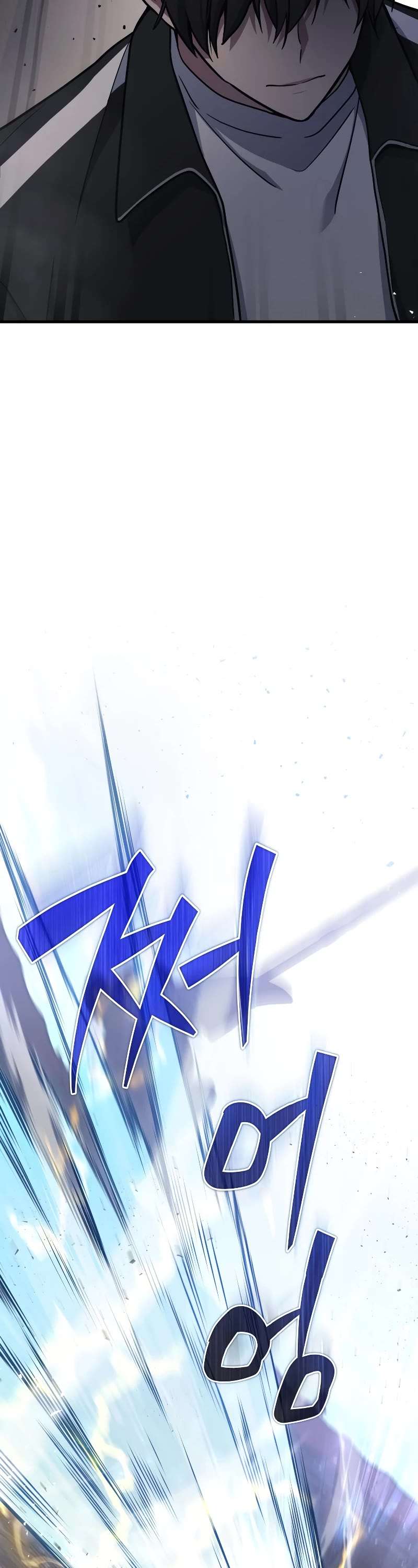 Read The Martial God who Regressed Back to Level 2 Manga Online