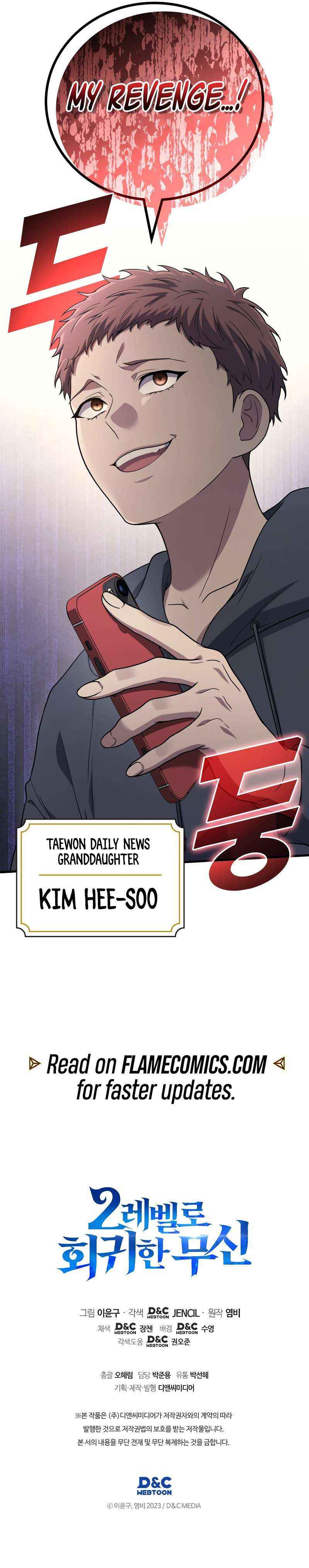 Read The Martial God who Regressed Back to Level 2 Manga Online