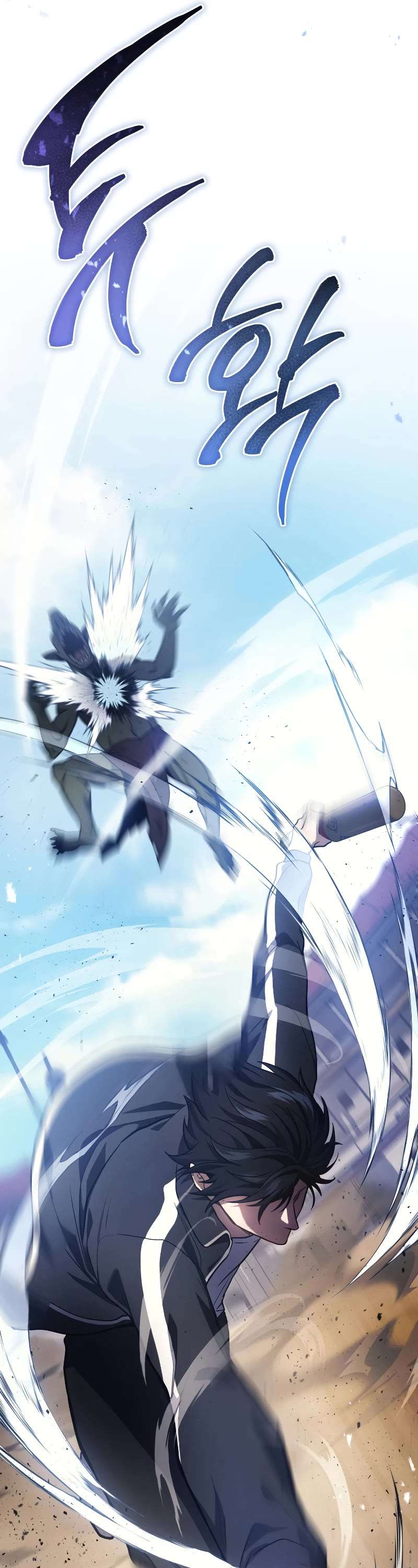 Read The Martial God who Regressed Back to Level 2 Manga Online