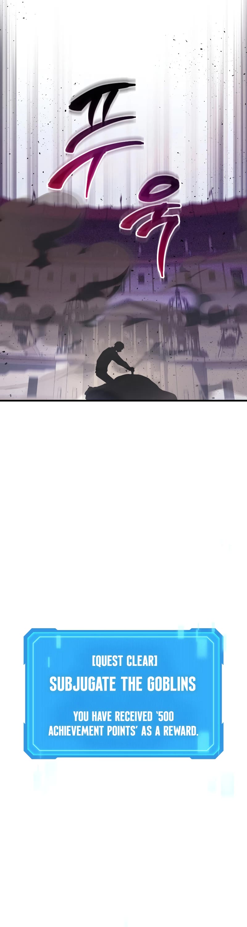 Read The Martial God who Regressed Back to Level 2 Manga Online