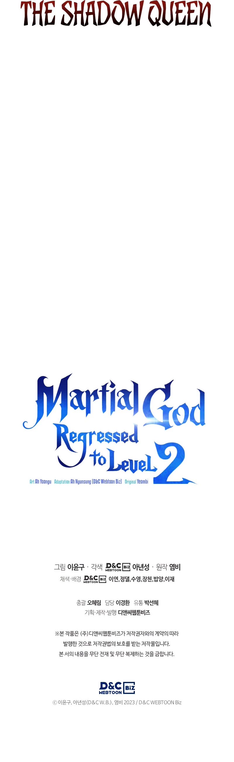 Read The Martial God who Regressed Back to Level 2 Manga Online