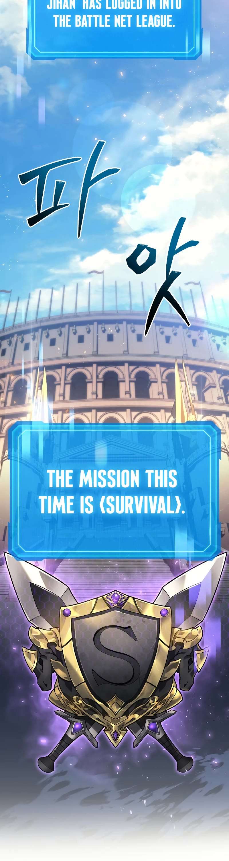 Read The Martial God who Regressed Back to Level 2 Manga Online