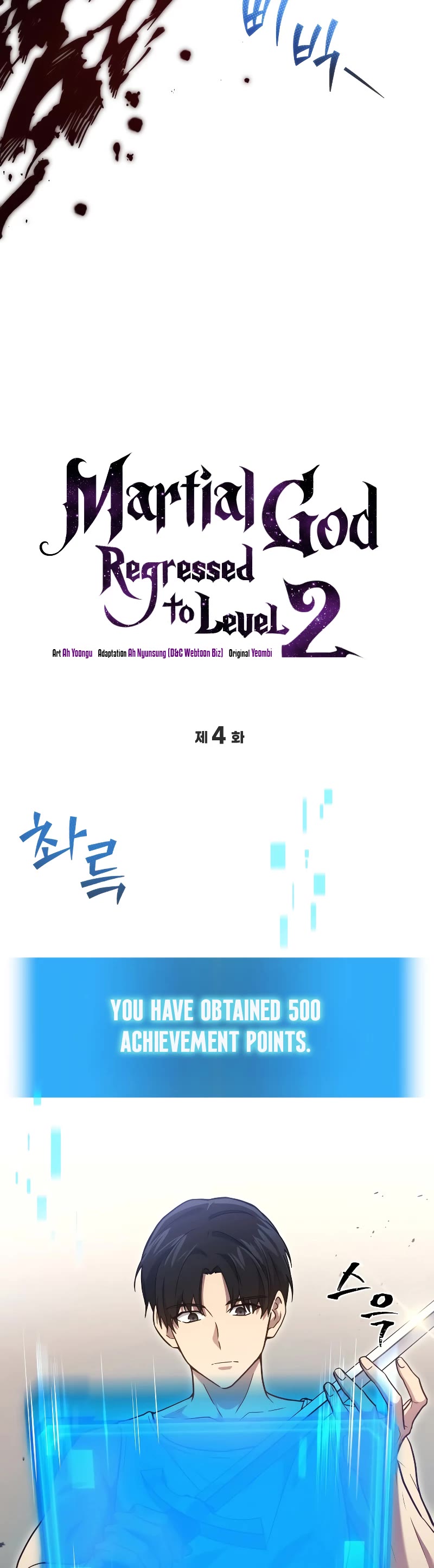 Read The Martial God who Regressed Back to Level 2 Manga Online