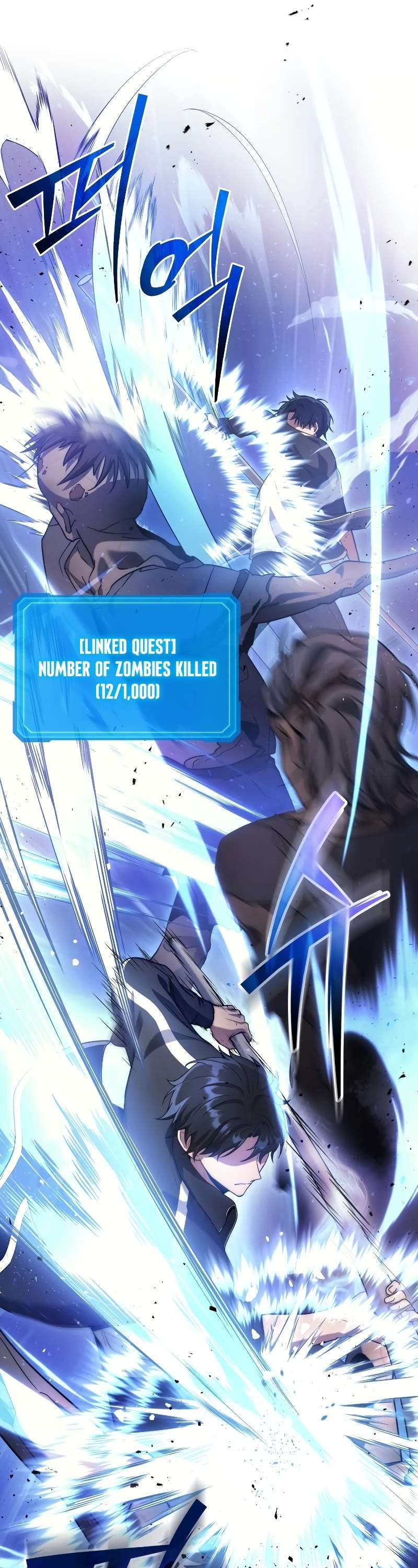 Read The Martial God who Regressed Back to Level 2 Manga Online