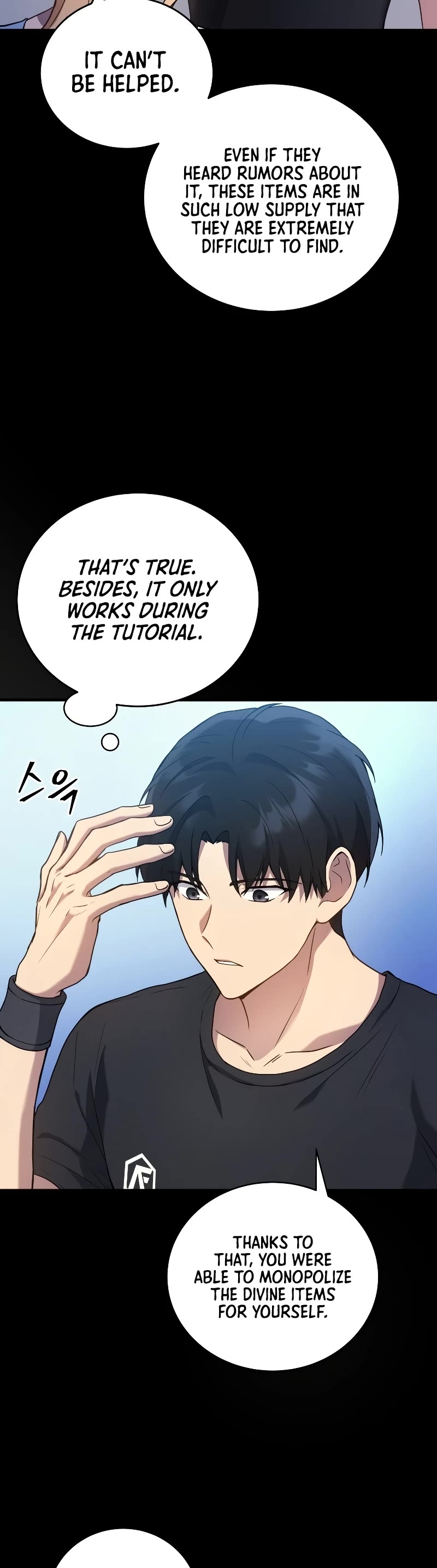 Read The Martial God who Regressed Back to Level 2 Manga Online