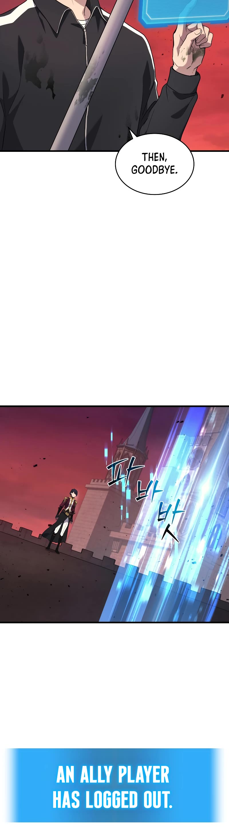 Read The Martial God who Regressed Back to Level 2 Manga Online