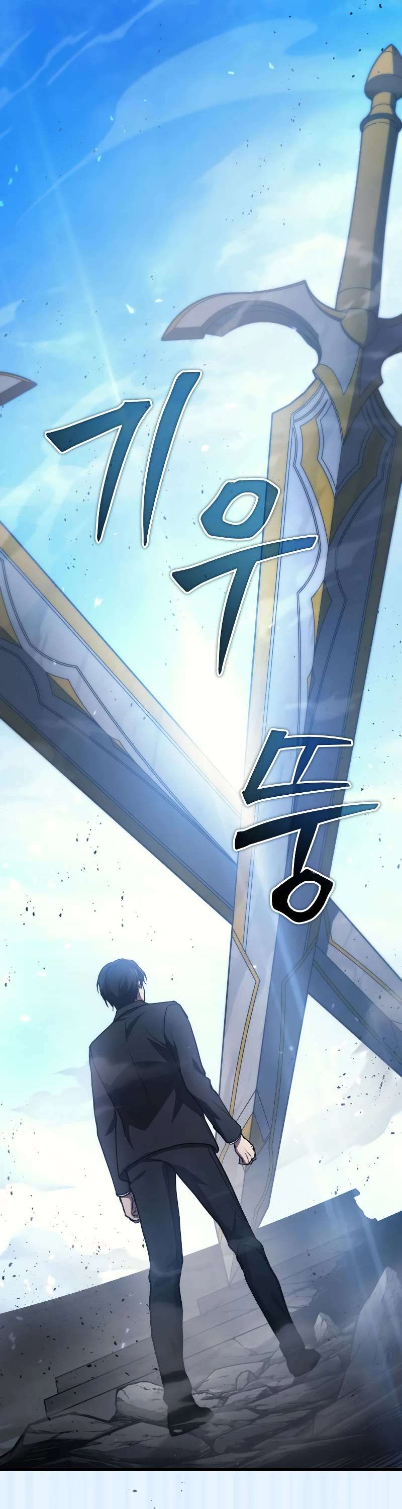 Read The Martial God who Regressed Back to Level 2 Manga Online