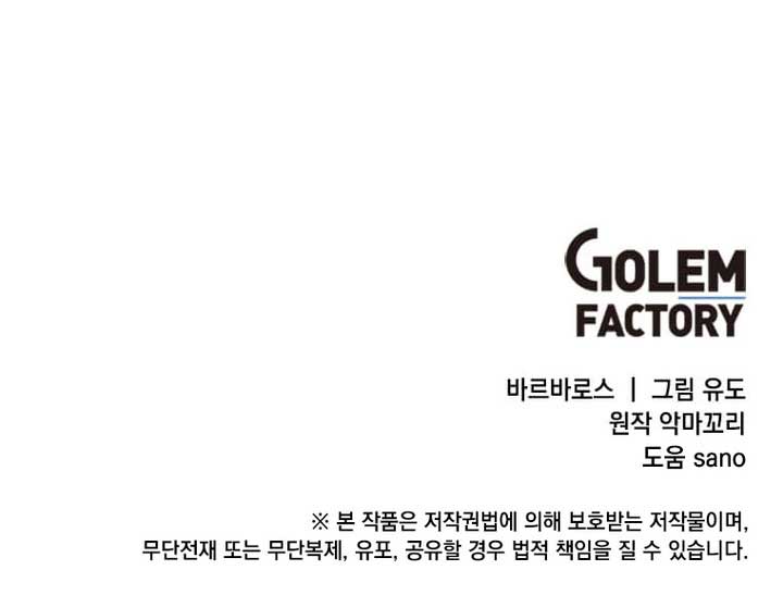 Read The Max Level Hero Has Returned! Manga Online