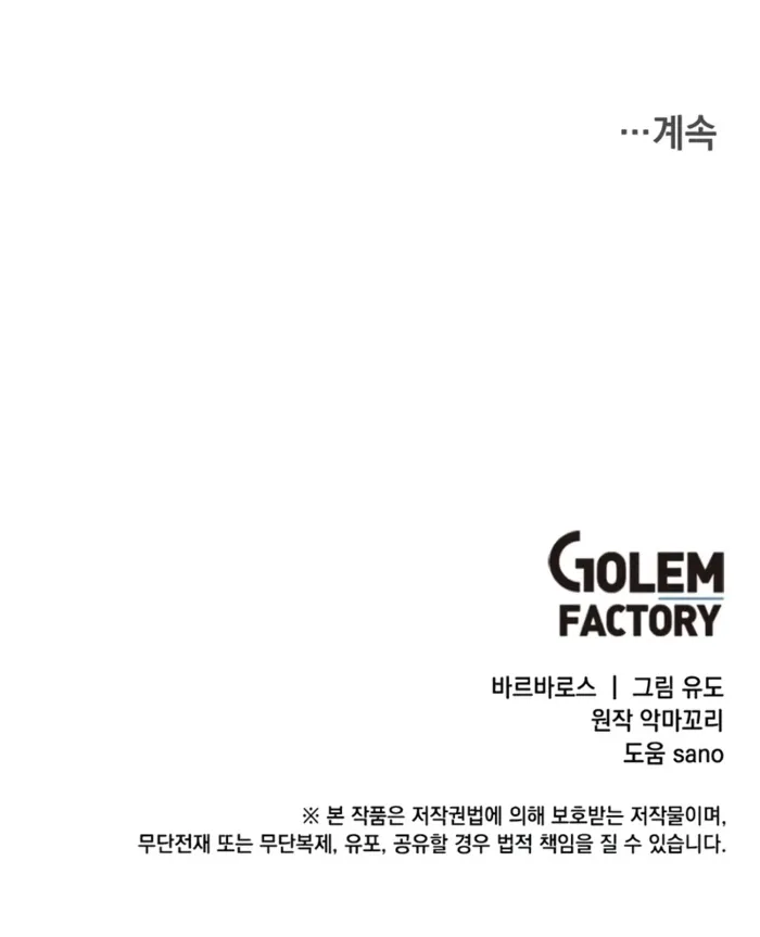 Read The Max Level Hero Has Returned! Manga Online