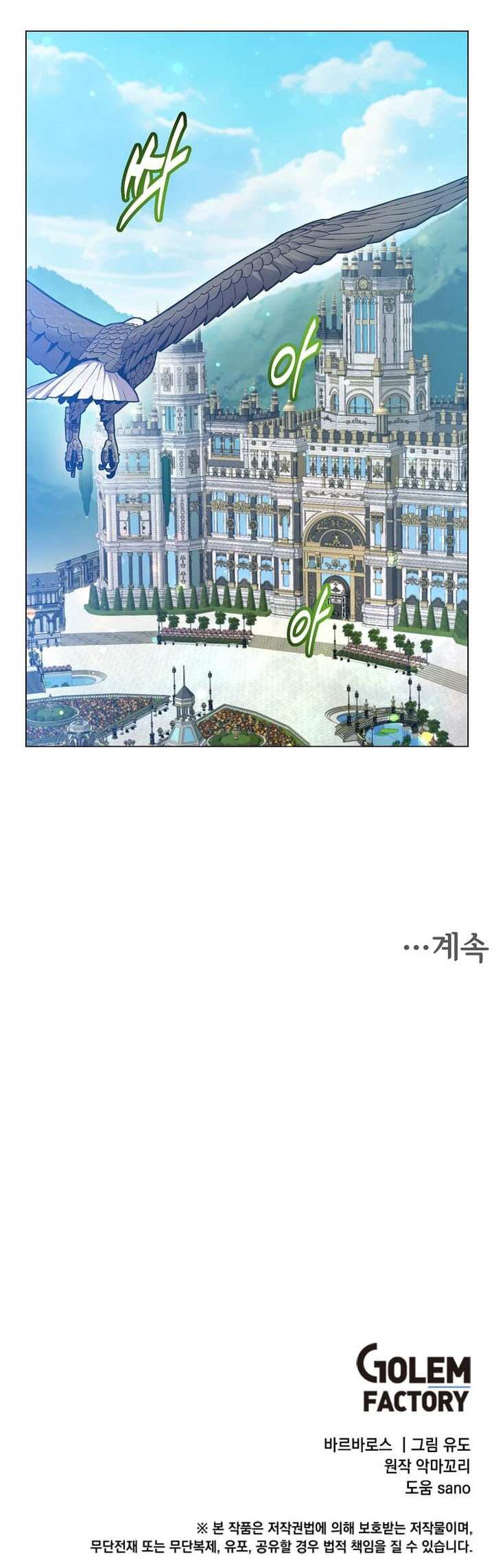 Read The Max Level Hero Has Returned! Manga Online