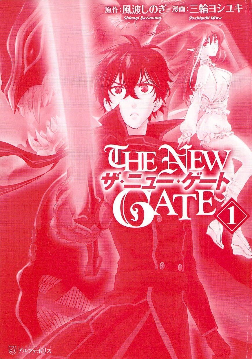 Read The New Gate Manga Online