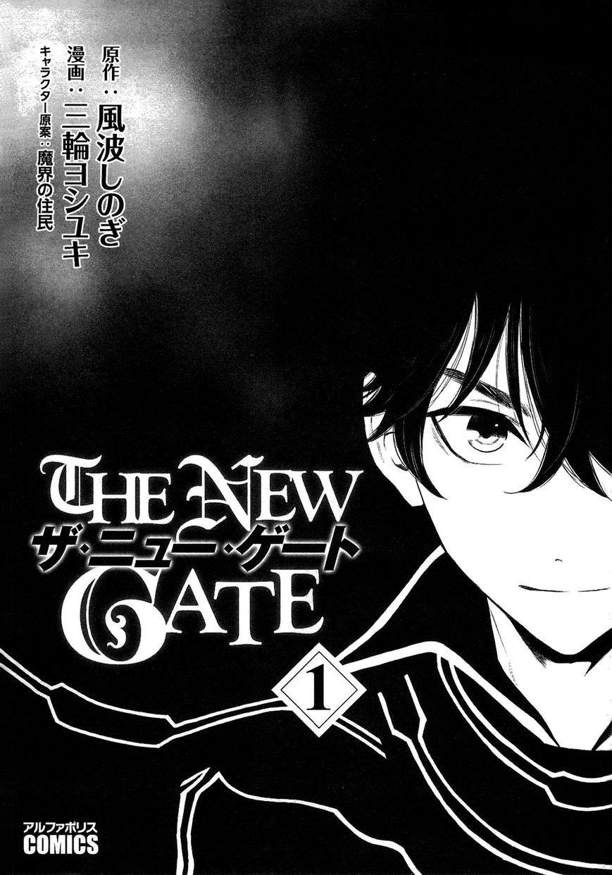 Read The New Gate Manga Online