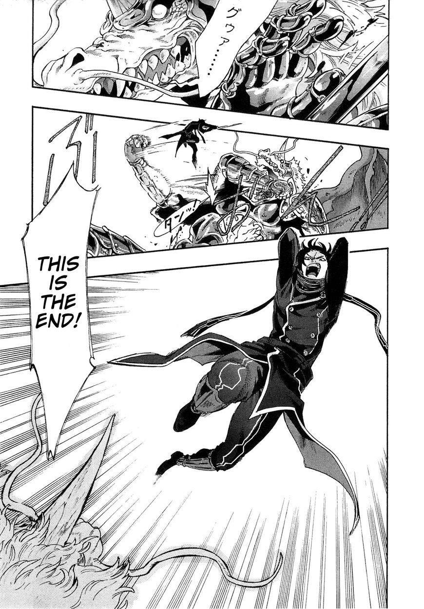 Read The New Gate Manga Online