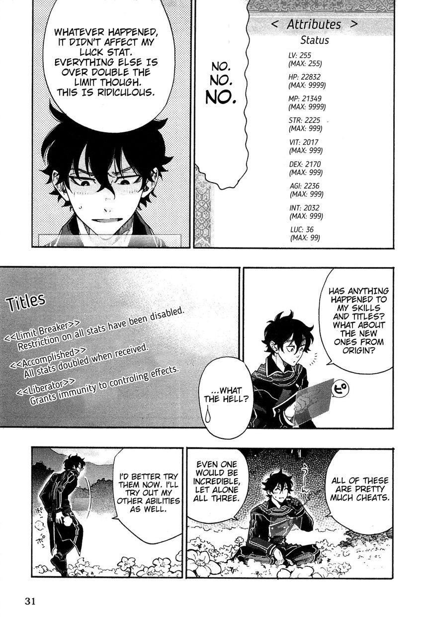 Read The New Gate Manga Online