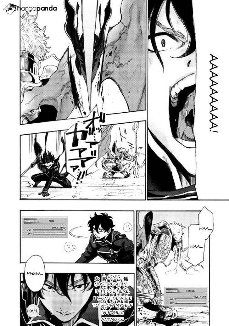 Read The New Gate Manga Online