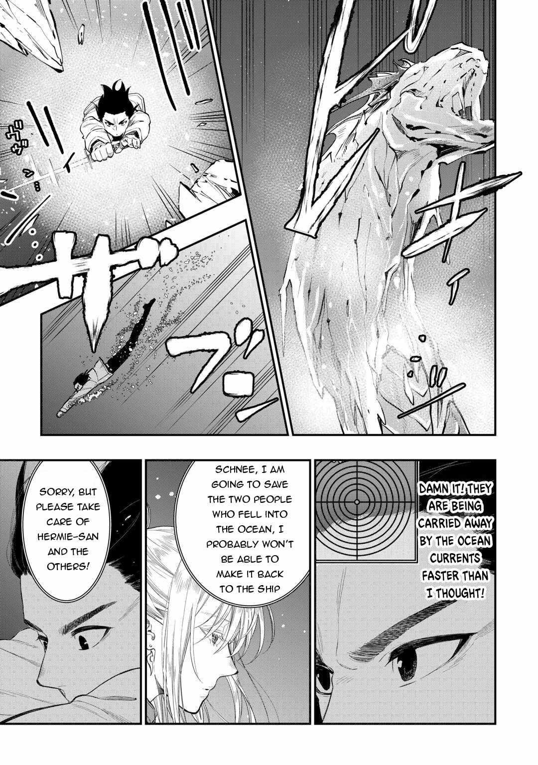 Read The New Gate Manga Online