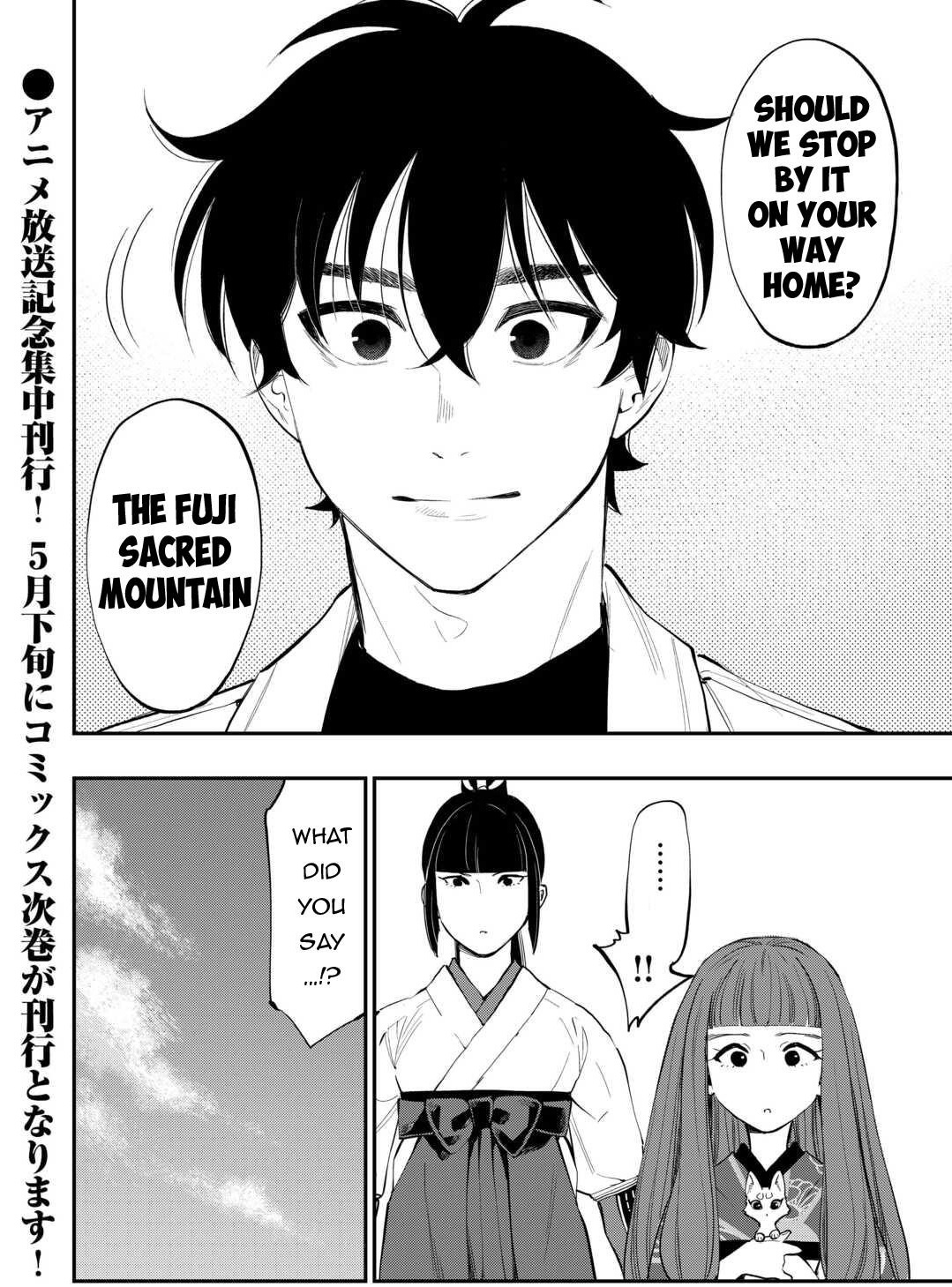 Read The New Gate Manga Online