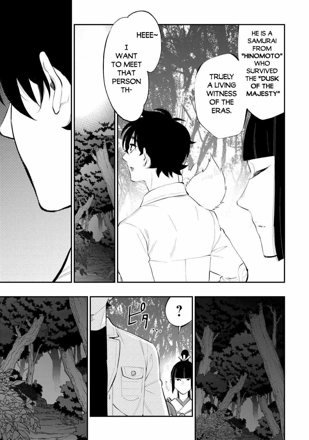 Read The New Gate Manga Online