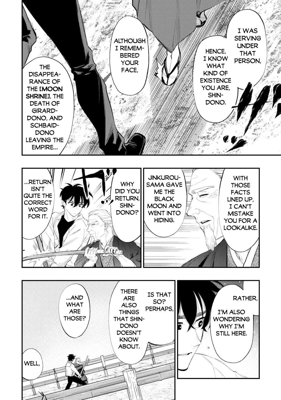 Read The New Gate Manga Online