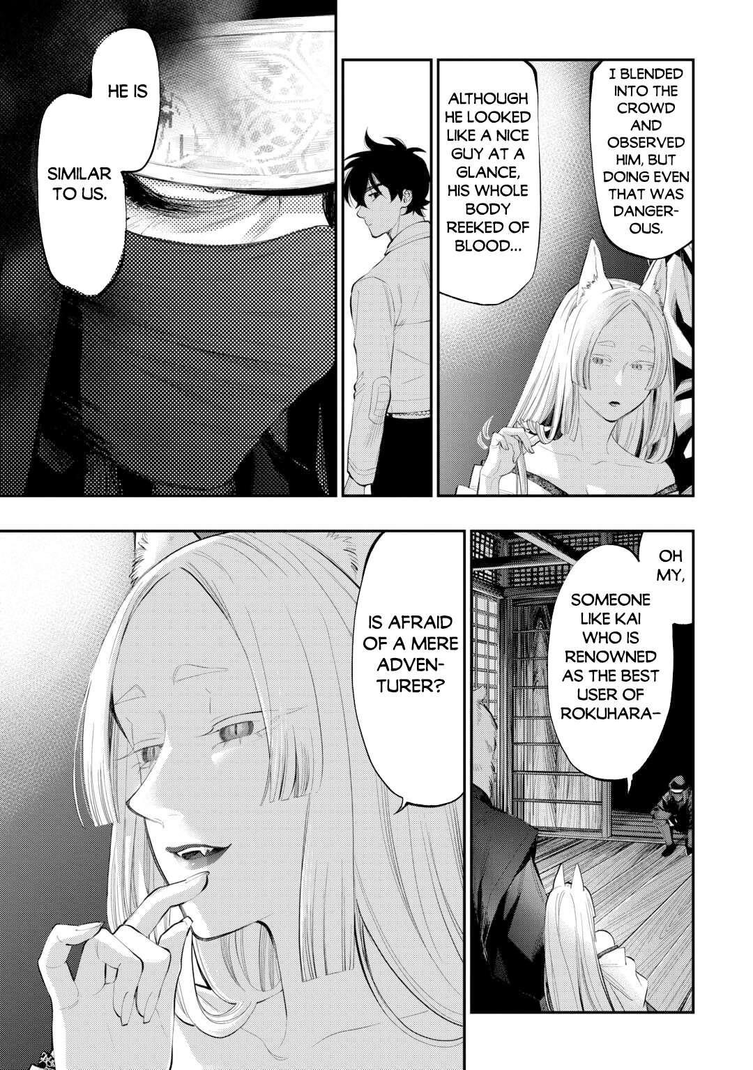 Read The New Gate Manga Online