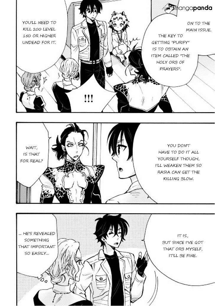 Read The New Gate Manga Online