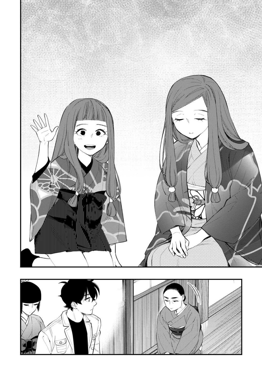 Read The New Gate Manga Online