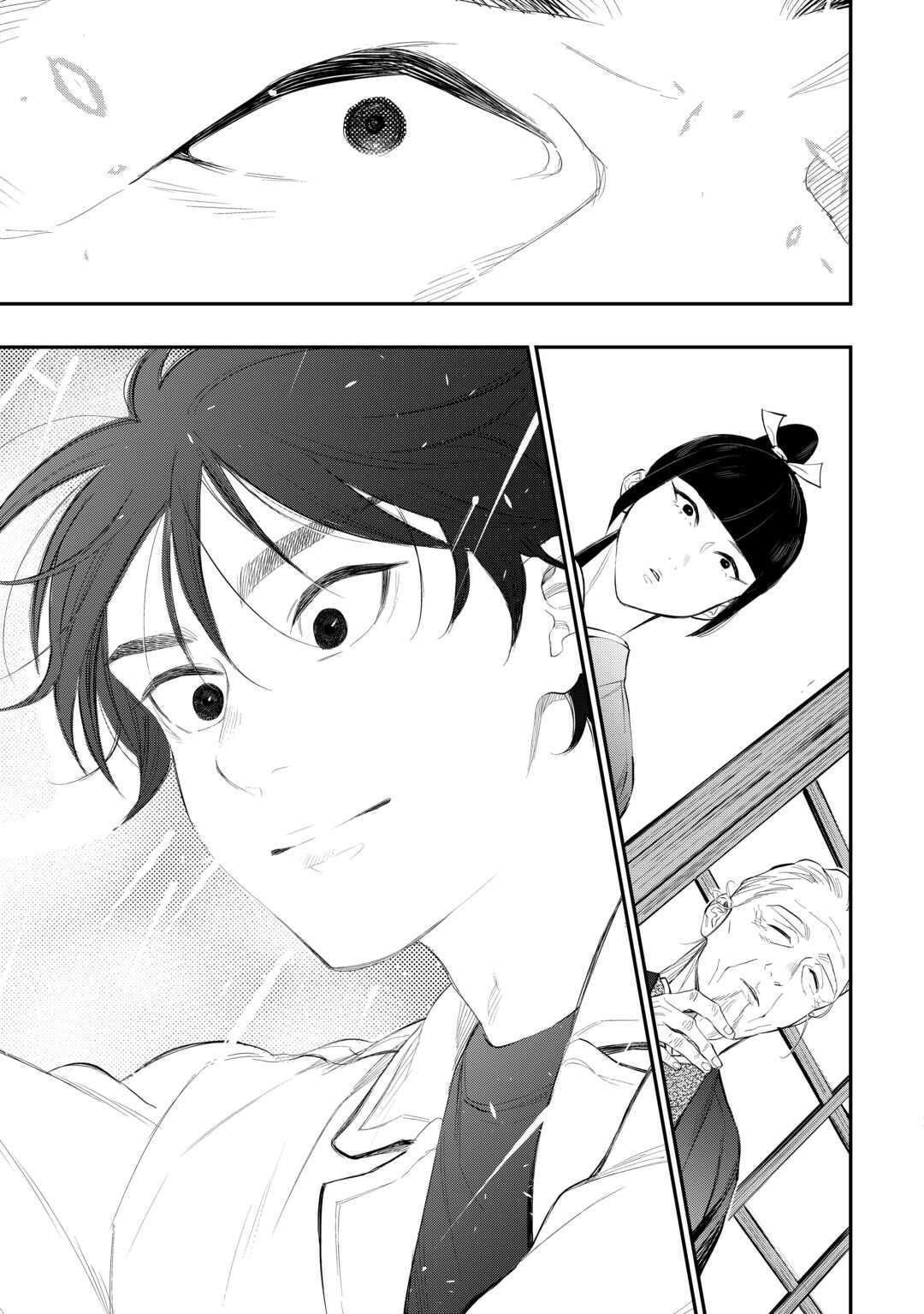 Read The New Gate Manga Online