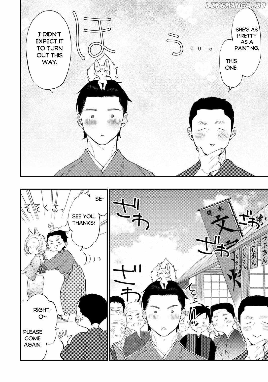 Read The New Gate Manga Online