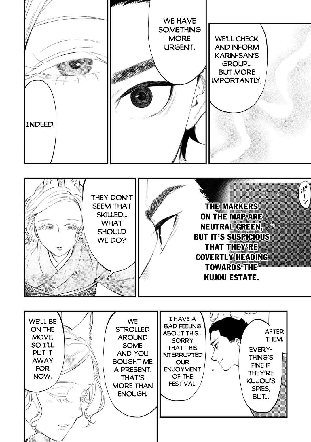 Read The New Gate Manga Online